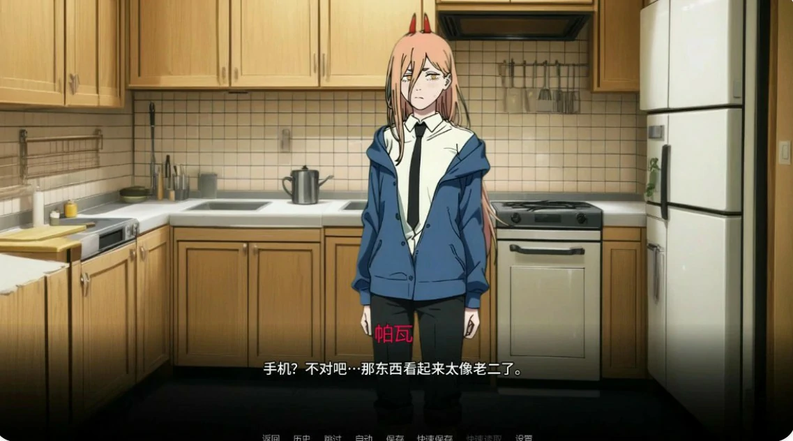 【日系SLG/AI汉化/浪漫】链锯人生0.55 AI汉化版【PC+安卓/1G/更新】 封面图 3