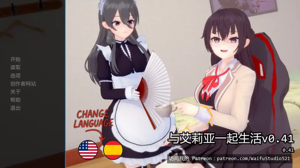 【日系SLG/AI汉化/摸索】与艾莉亚一起生活v0.41 AI汉化版【PC+安卓/1.72G/更新】-X游