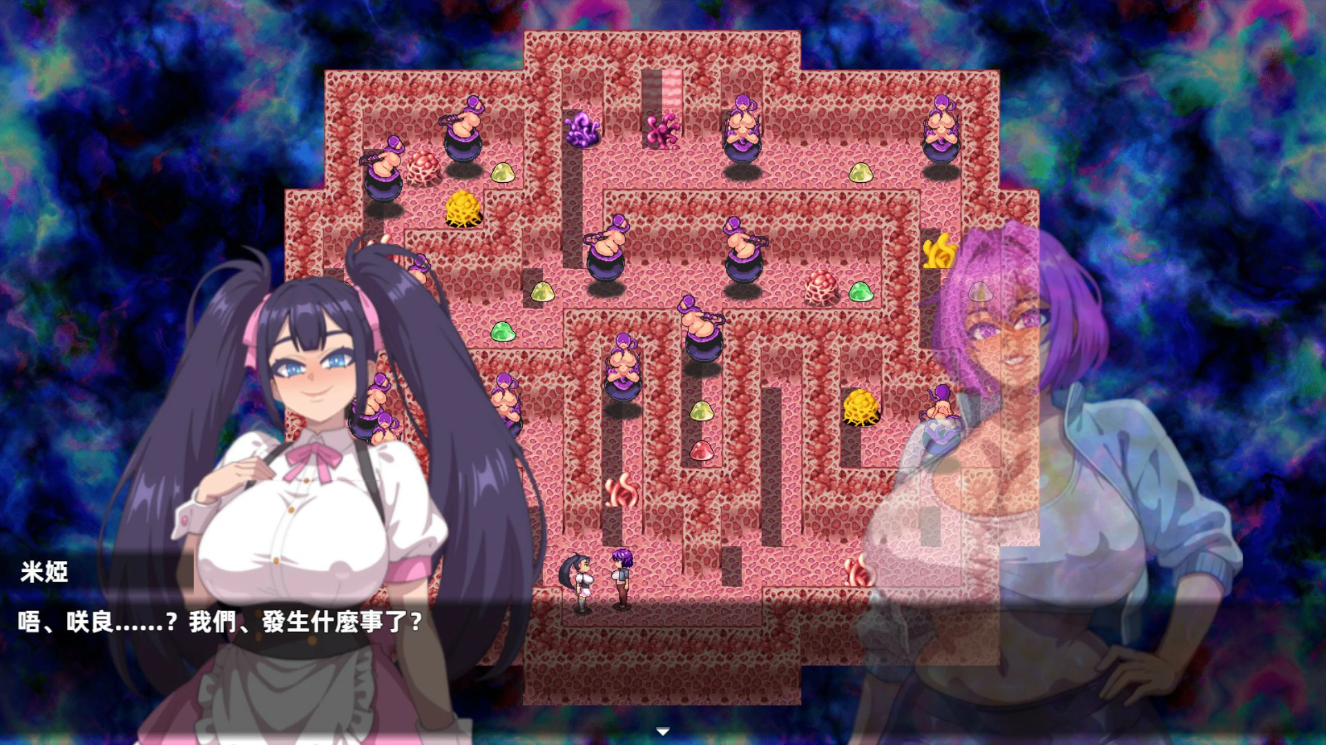 【日系RPG/官中/异种】乳胶魔塔 官方中文版【PC/0.45G】 更新图 2