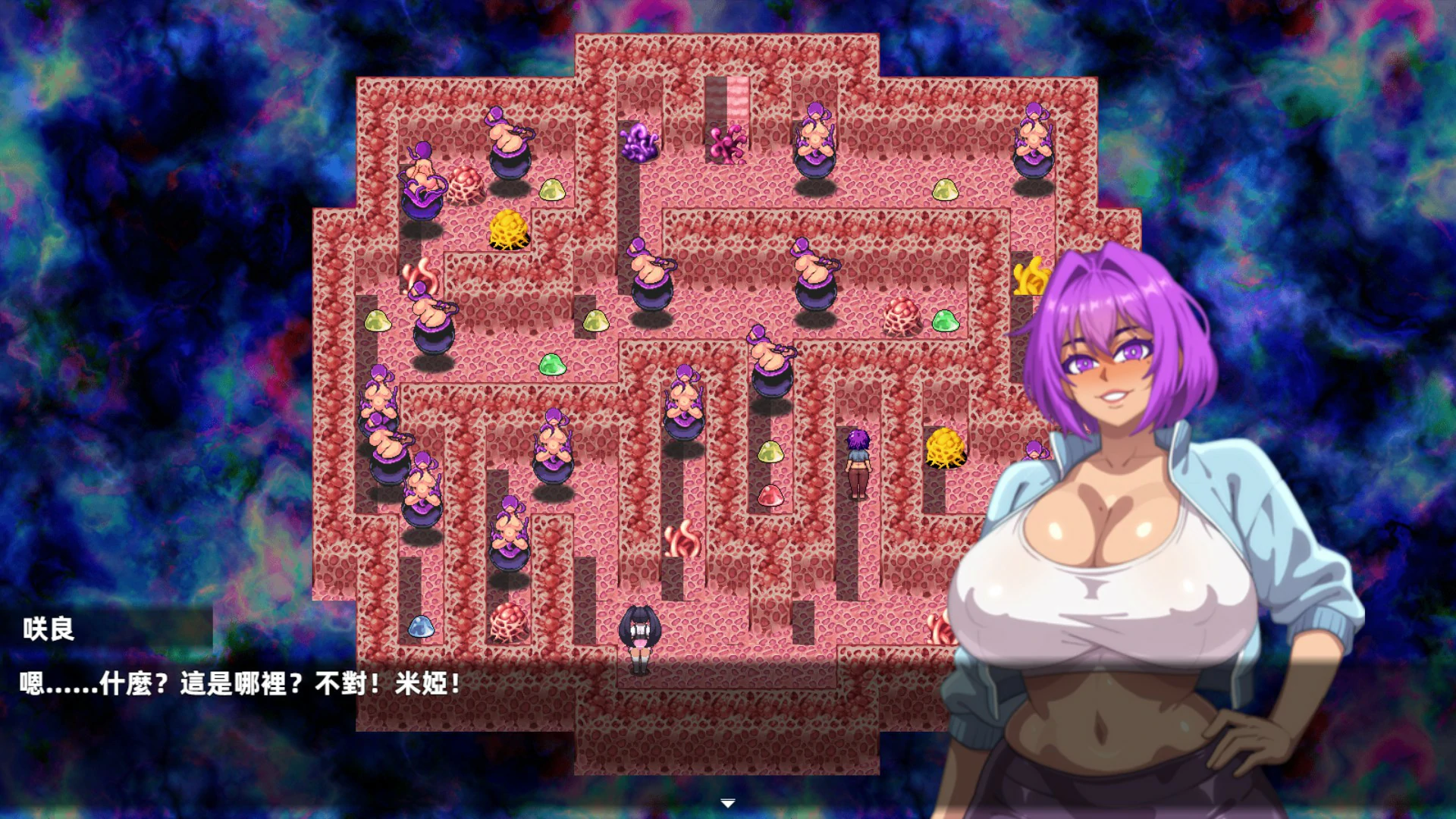 【日系RPG/官中/异种】乳胶魔塔 官方中文版【PC/0.45G】 更新图 1