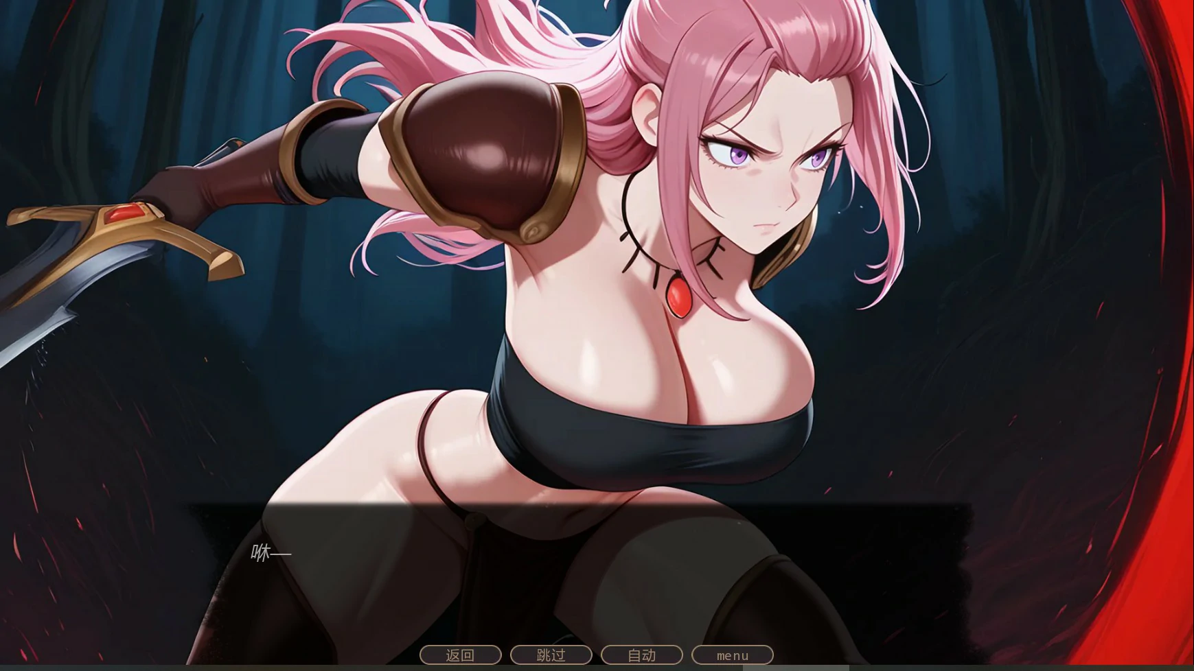 【日系SLG/AI汉化/NTR】不能没有牛头人的异世界0.1b AI汉化版【PC+安卓/0.67G/更新】 封面图 2