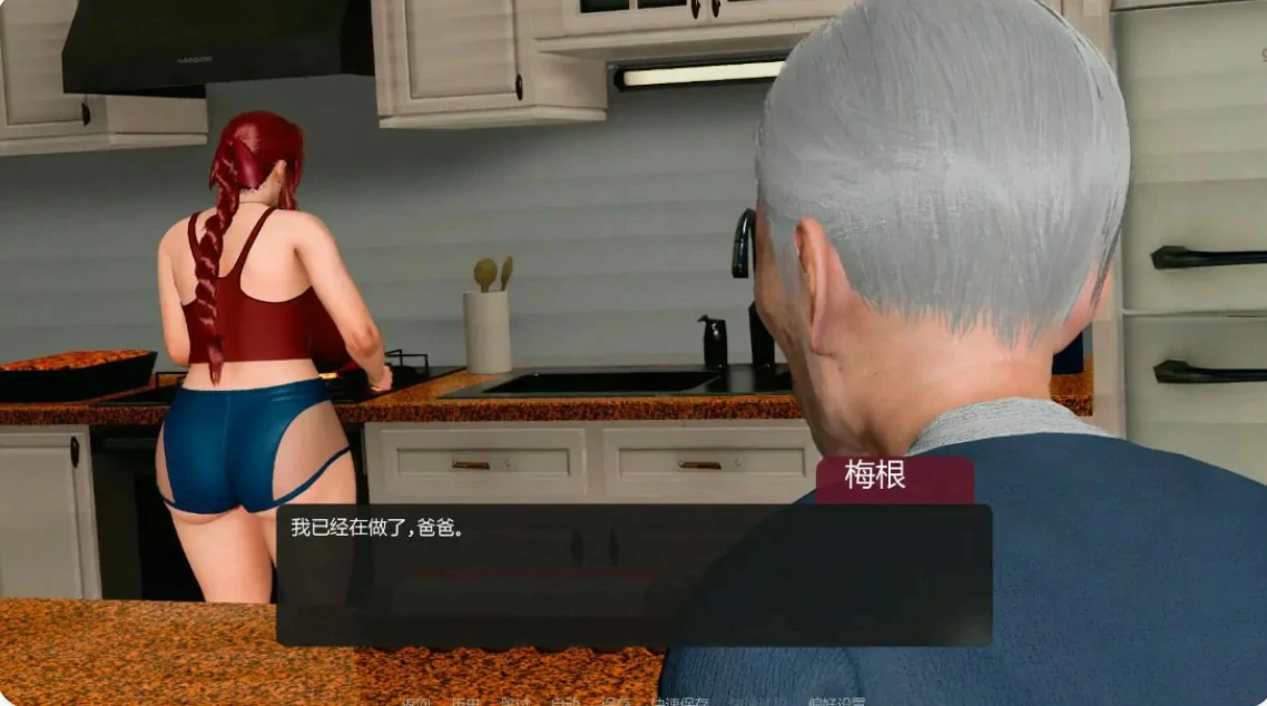【亚洲SLG/AI汉化/NTR】善意沦陷0.4 AI汉化版【PC+安卓/1.11G/更新】 内容图 2