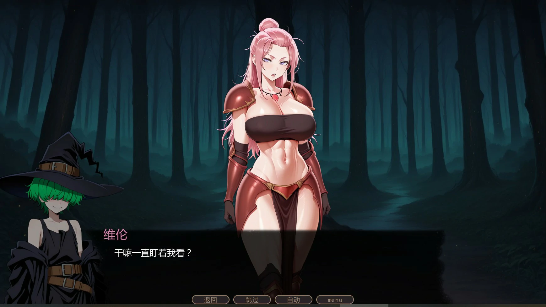 【日系SLG/AI汉化/NTR】不能没有牛头人的异世界0.1b AI汉化版【PC+安卓/0.67G/更新】 封面图 3