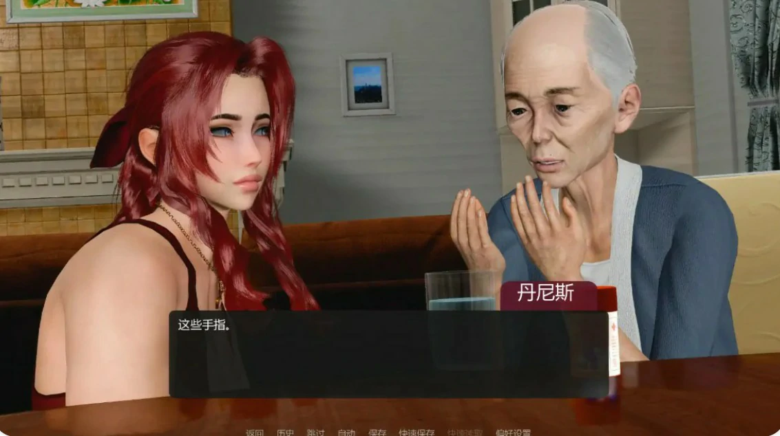 【亚洲SLG/AI汉化/NTR】善意沦陷0.4 AI汉化版【PC+安卓/1.11G/更新】 更新图 1
