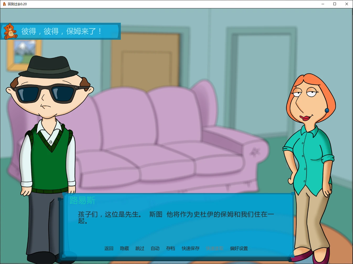 【欧美SLG/AI汉化/同人】回到过去0.20 AI汉化版【PC+安卓/2.8G/更新】 封面图 2