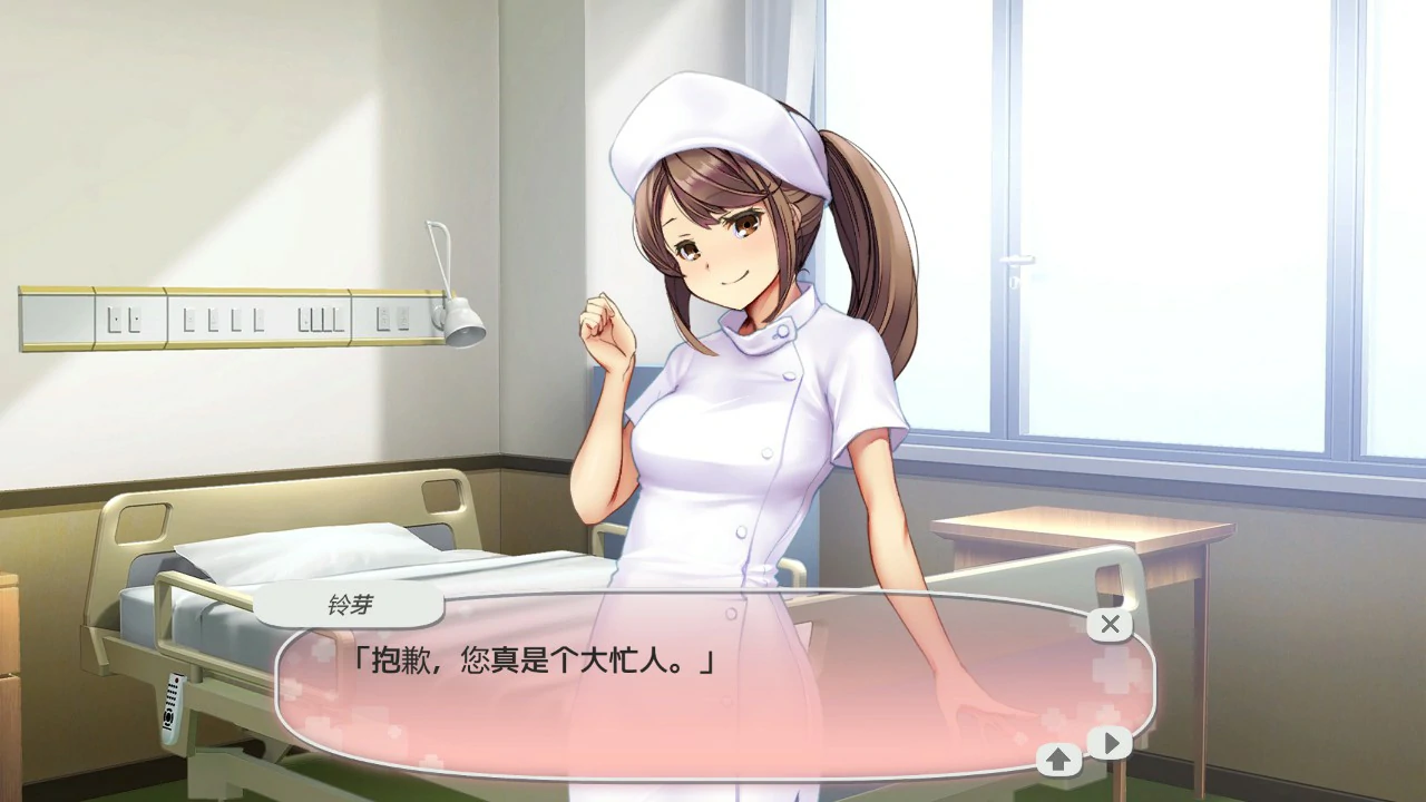 【日系SLG/官中/巨乳】病区警卫员26.04.11 官方中文版【PC/11.2G】 封面图 2