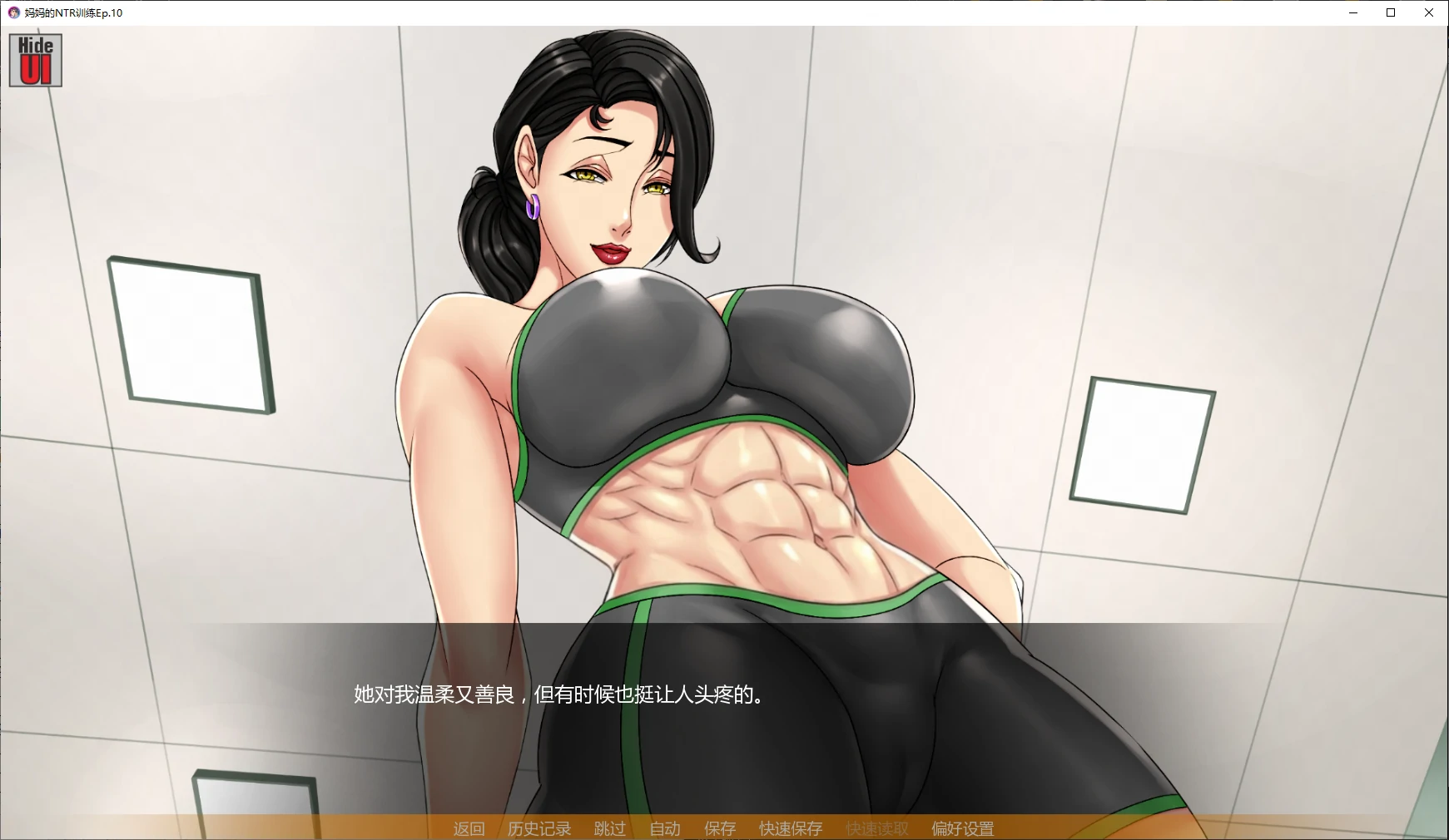 【日系SLG/AI汉化/2D】妈妈的NTR训练Ep.11 AI汉化版【PC+安卓/5.4G/更新】 封面图 2
