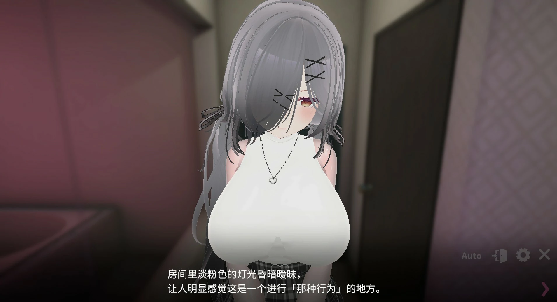 【日系SLG/官中/巨乳】曝光你的小号！来情人酒店！v20260606  官方中文版【PC/1.7G】 封面图 2