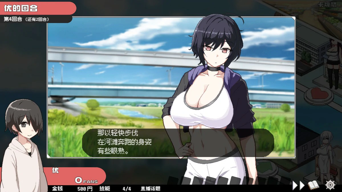 【日系SLG/官中/母女】骰子女神:美人母女1.0.4 官方中文版【PC/0.85G】 更新图 1