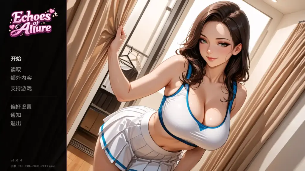 【日系SLG/AI汉化/沙盒】魅惑回响Ch.6 AI汉化版【PC+安卓/0.87G/更新】-X游