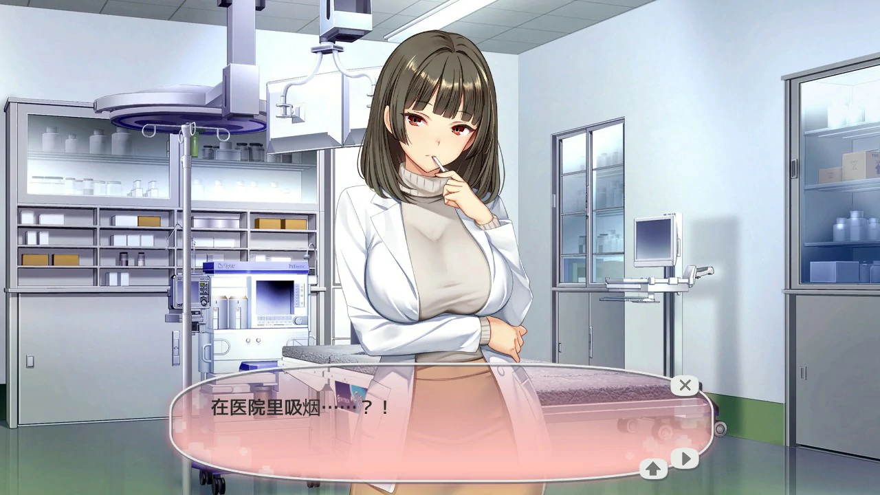 【日系SLG/官中/巨乳】病区警卫员26.04.11 官方中文版【PC/11.2G】 更新图 1