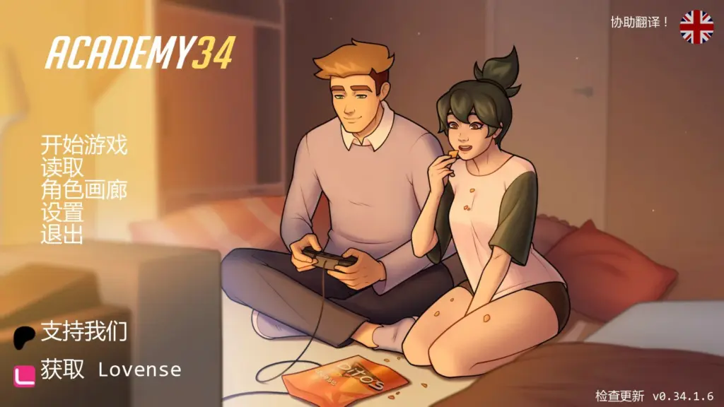 【欧美SLG/AI汉化/熟女】学院34 0.34.1.6 AI汉化版【PC+安卓/0.98G/更新】-X游