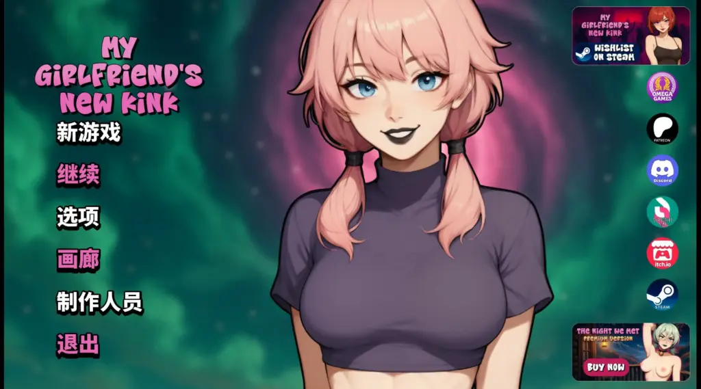 【日系SLG/官中/NTR】我女友的新癖好0.75 Public 官方中文版【PC/0.86G】-X游