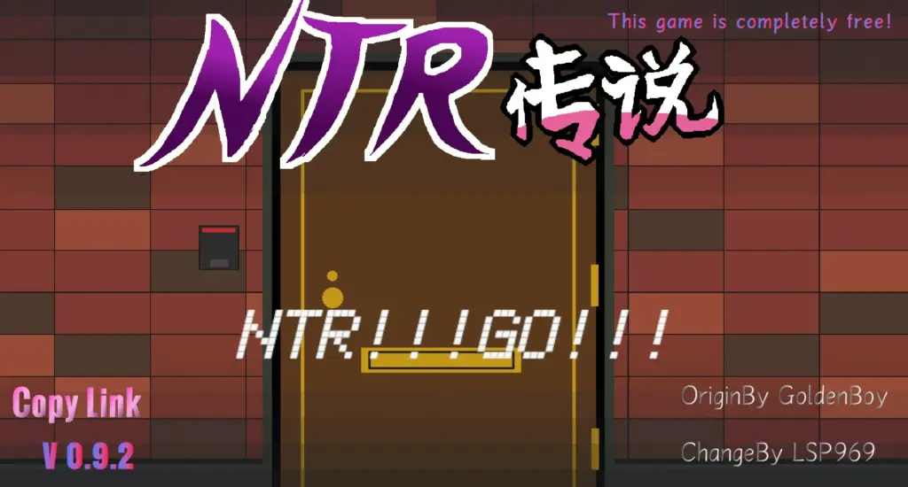 【日系SLG/官中/NTR】NTR传说0.9.2 官方中文版【PC/0.28G】-X游
