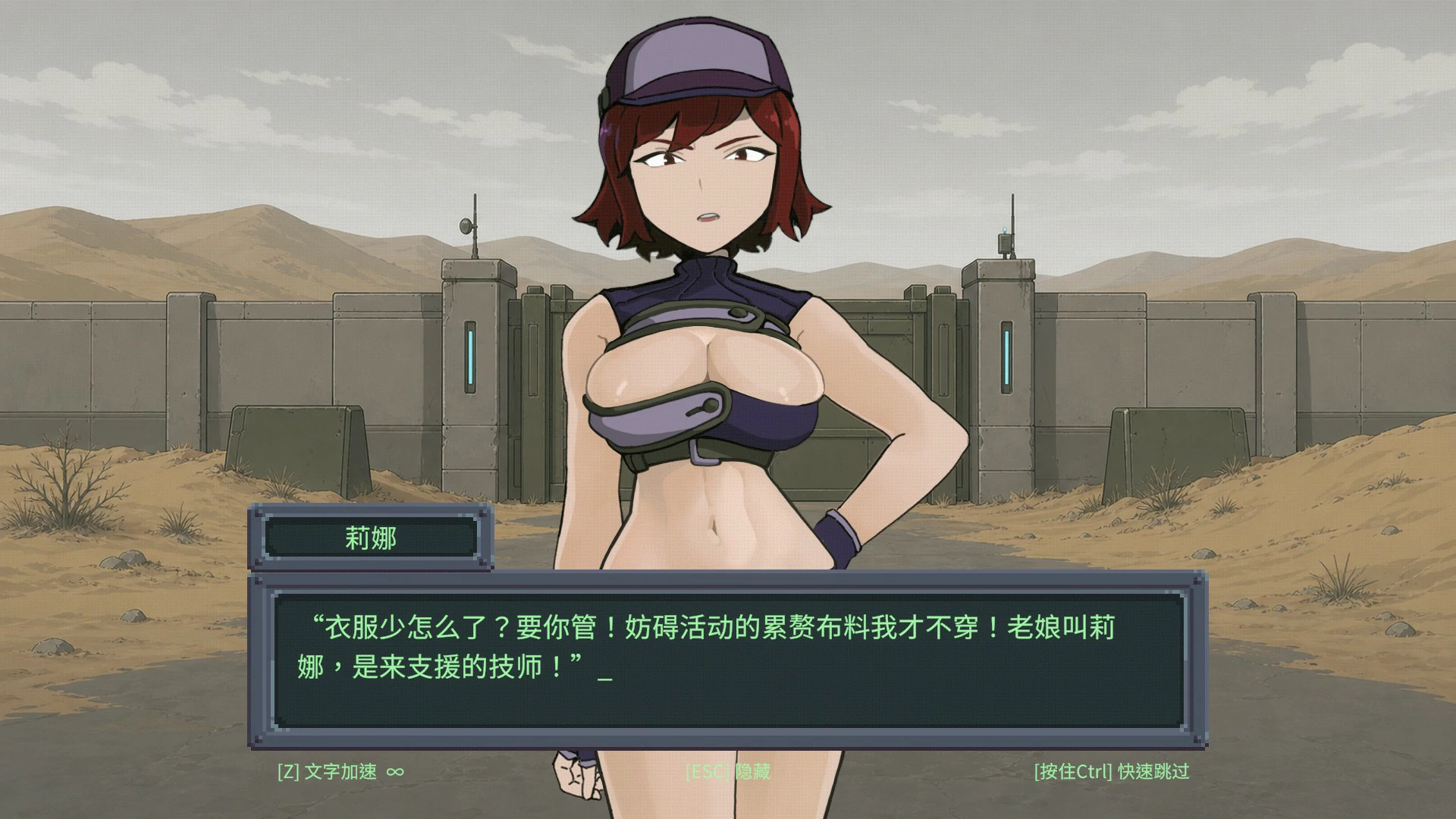 【日系SLG/官中/像素】虫潮孤堡：机欲防线v3 官方中文版【PC/1.1G】 内容图 2
