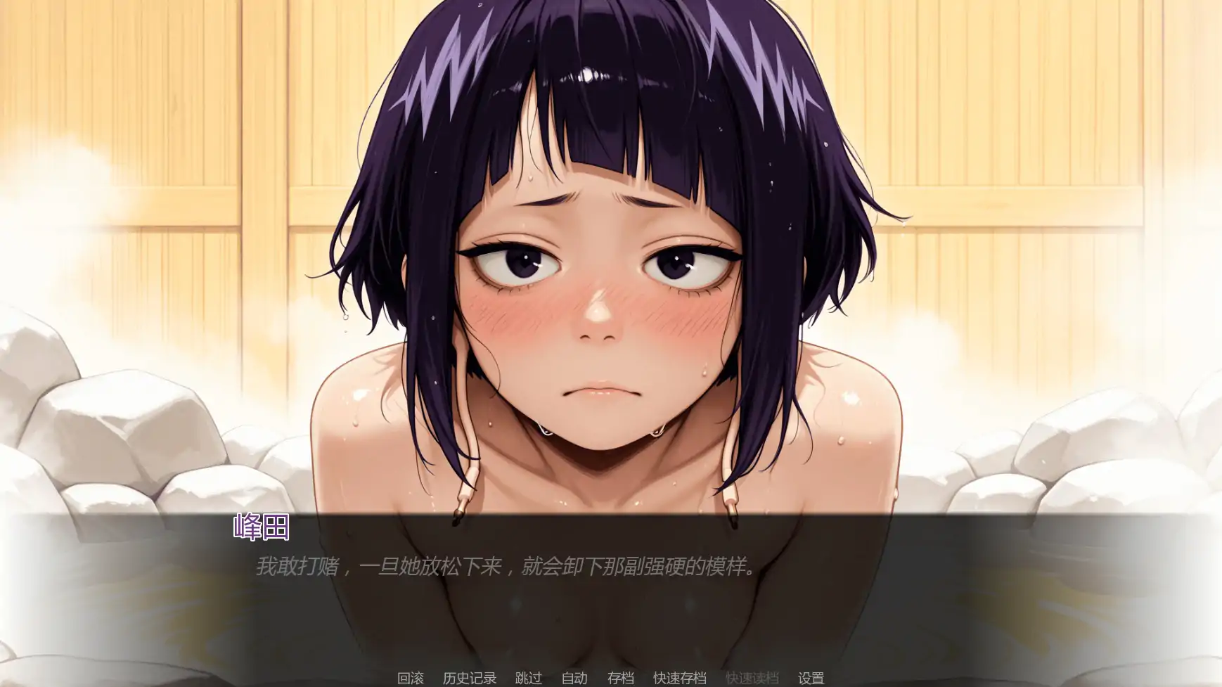 【日系SLG/AI汉化/同人】英雄学院故事传v0.5  AI汉化版【PC+安卓/0.78G/更新】 内容图 1