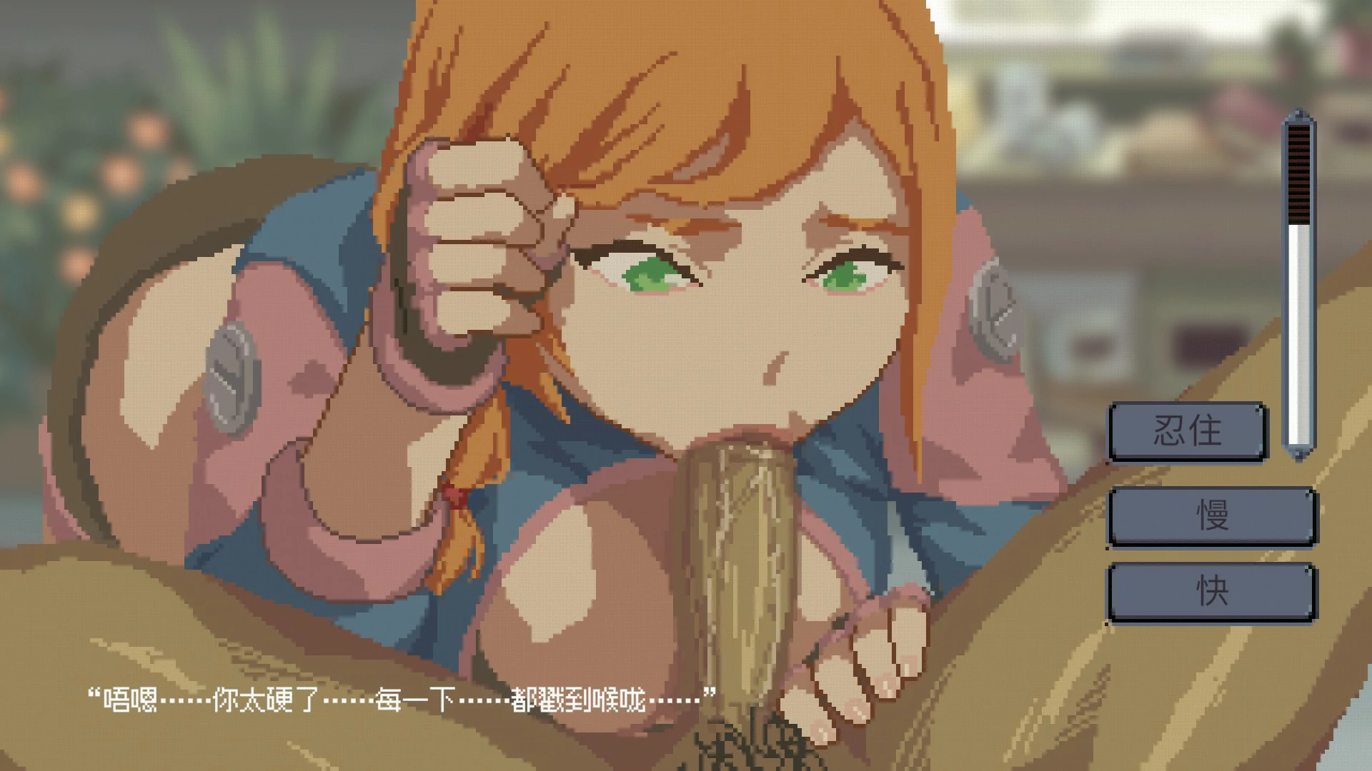 【日系SLG/官中/像素】虫潮孤堡：机欲防线v3 官方中文版【PC/1.1G】 更新图 2