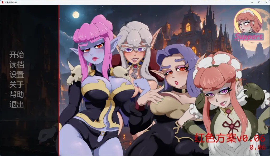 【日系SLG/AI汉化/奇幻】 红色方案v0.06 AI汉化版【PC+安卓/2.14G/更新】-X游