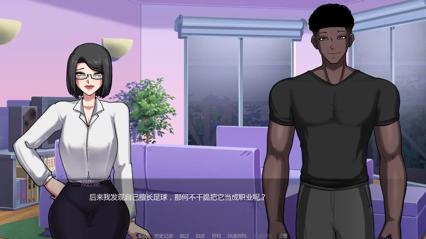 【欧美SLG/AI汉化/学校】贞洁禁锢v0.51 AI汉化版【PC+安卓/3.92G/更新】 内容图 1