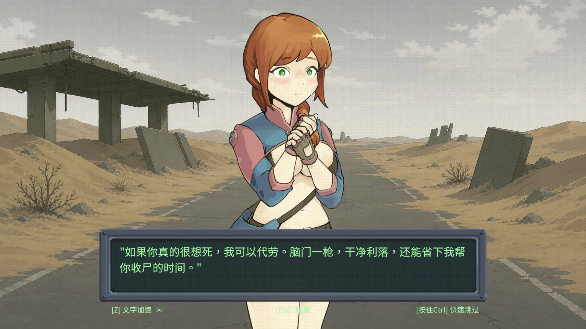 【日系SLG/官中/像素】虫潮孤堡：机欲防线v3 官方中文版【PC/1.1G】 封面图 3