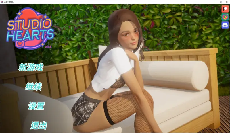 【亚洲SLG/AI汉化/3D】心动工作室0.4 AI汉化版【PC+安卓/8.7G/更新】-X游