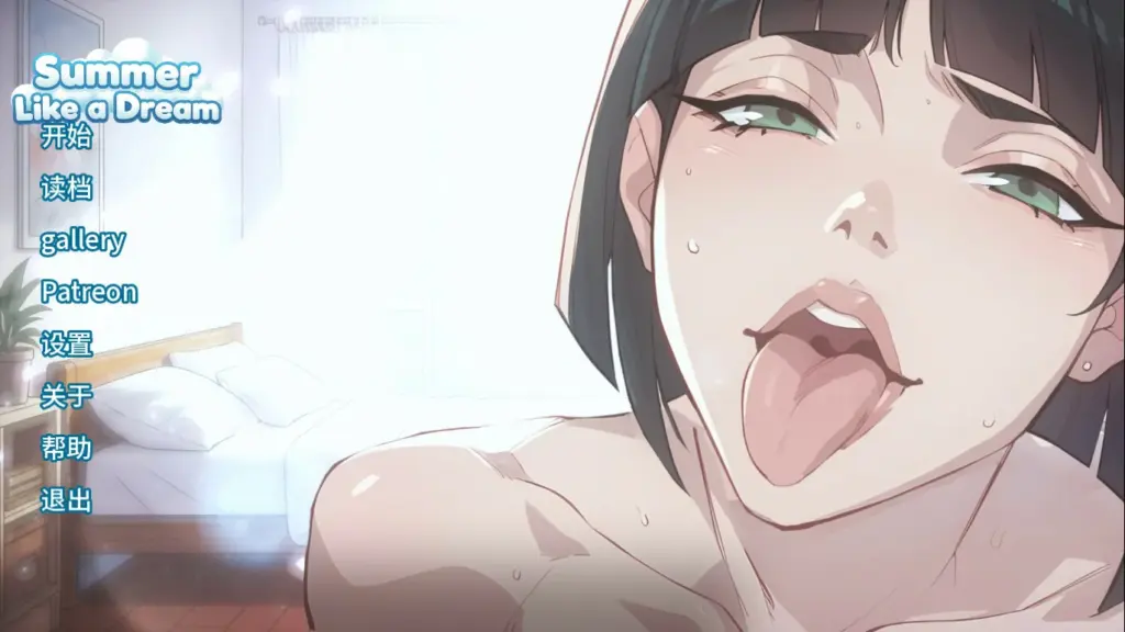 【日系SLG/AI汉化/沙盒】如梦的夏天0.22 AI汉化版【PC+安卓/1.37G/更新】-X游