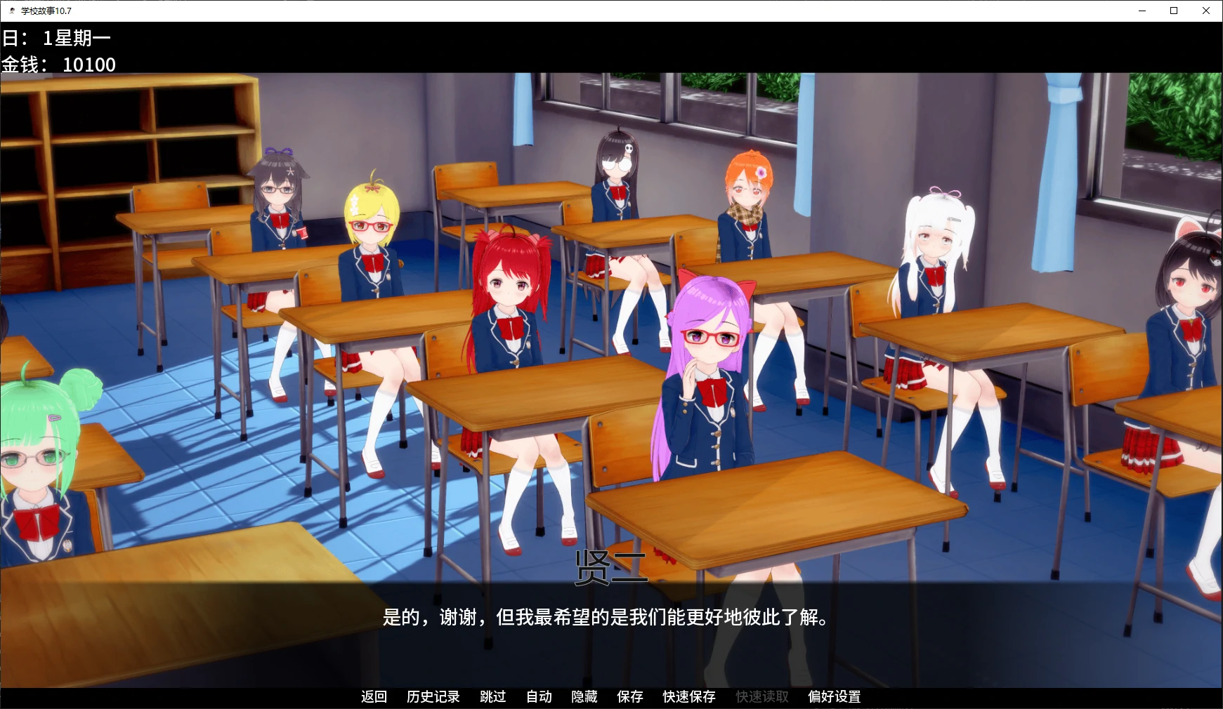 【日系SLG/AI汉化/沙盒】学校故事10.7 AI汉化版【PC+安卓/5.6G/更新】 封面图 2