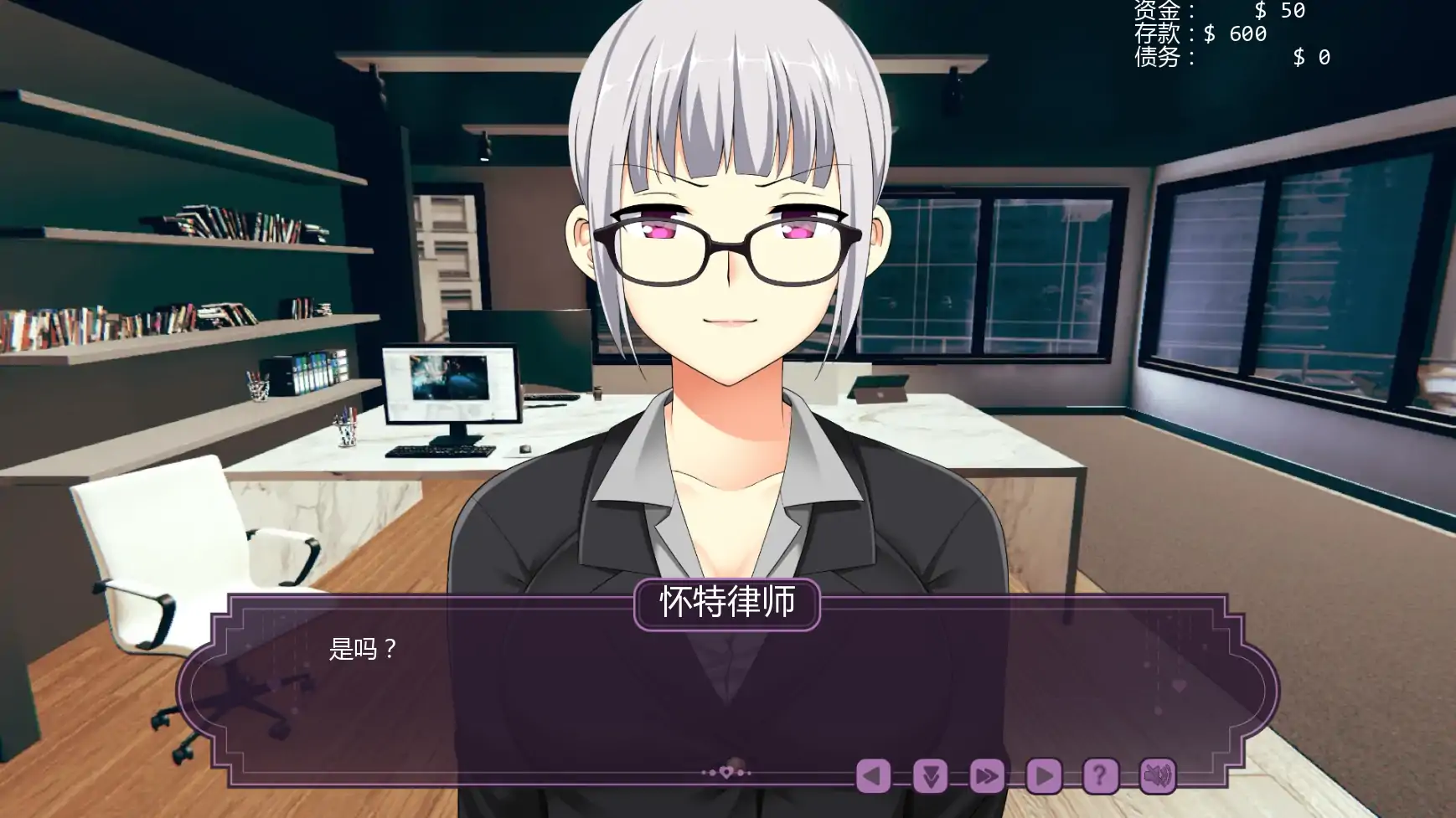 【日系SLG/AI汉化/沙盒】伊芙琳的扶她之家v1.4a  AI汉化版【PC+安卓/0.98G/更新】 封面图 3
