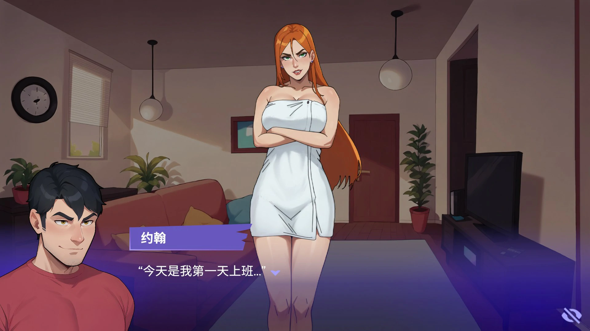 【亚洲SLG/官中/动态】办公室之恋 官方中文版【PC/2.8G】 封面图 3