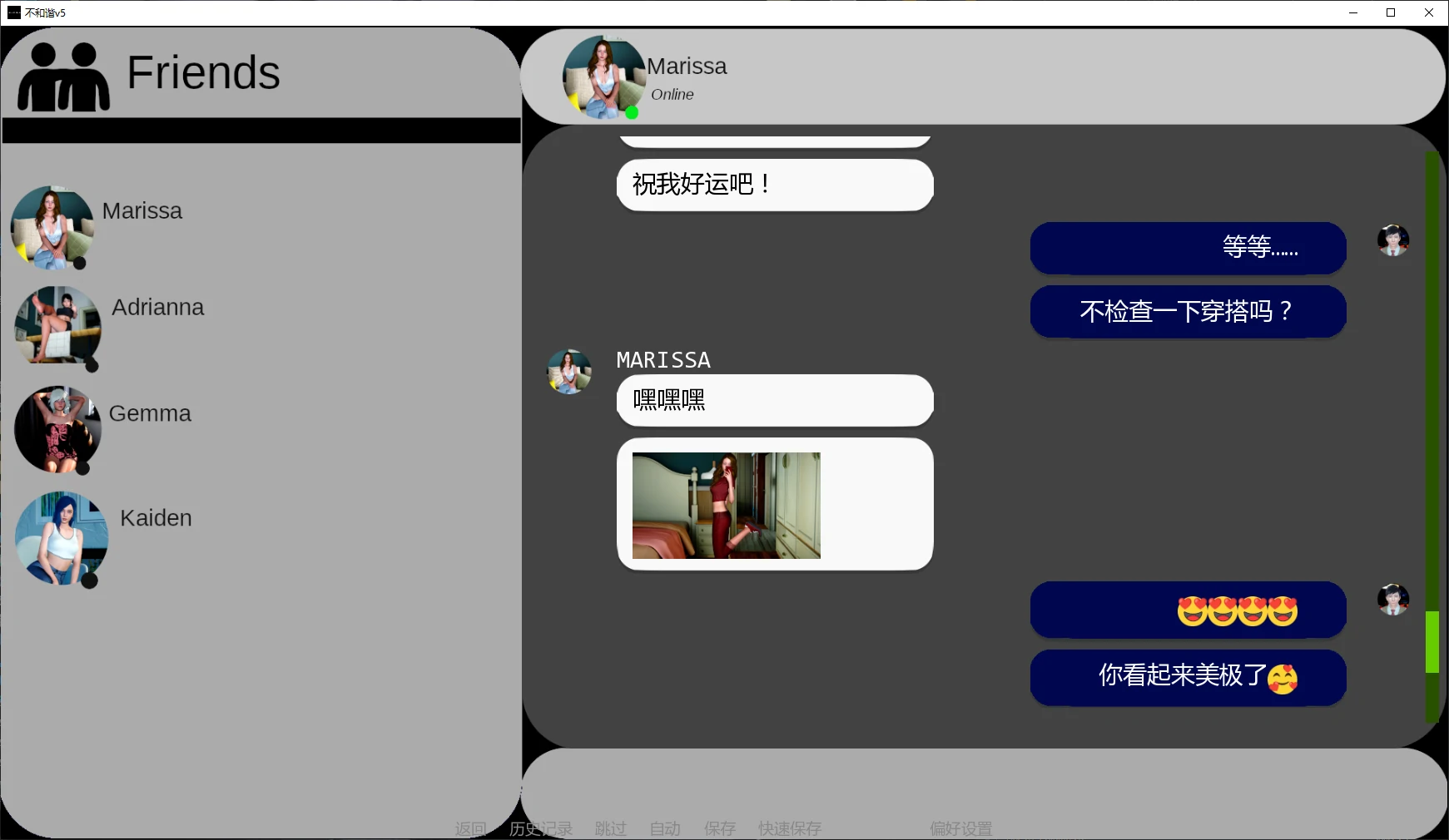【亚洲SLG/AI汉化/3D】不和谐v5 AI汉化版【PC+安卓/5.1G/更新】 封面图 2