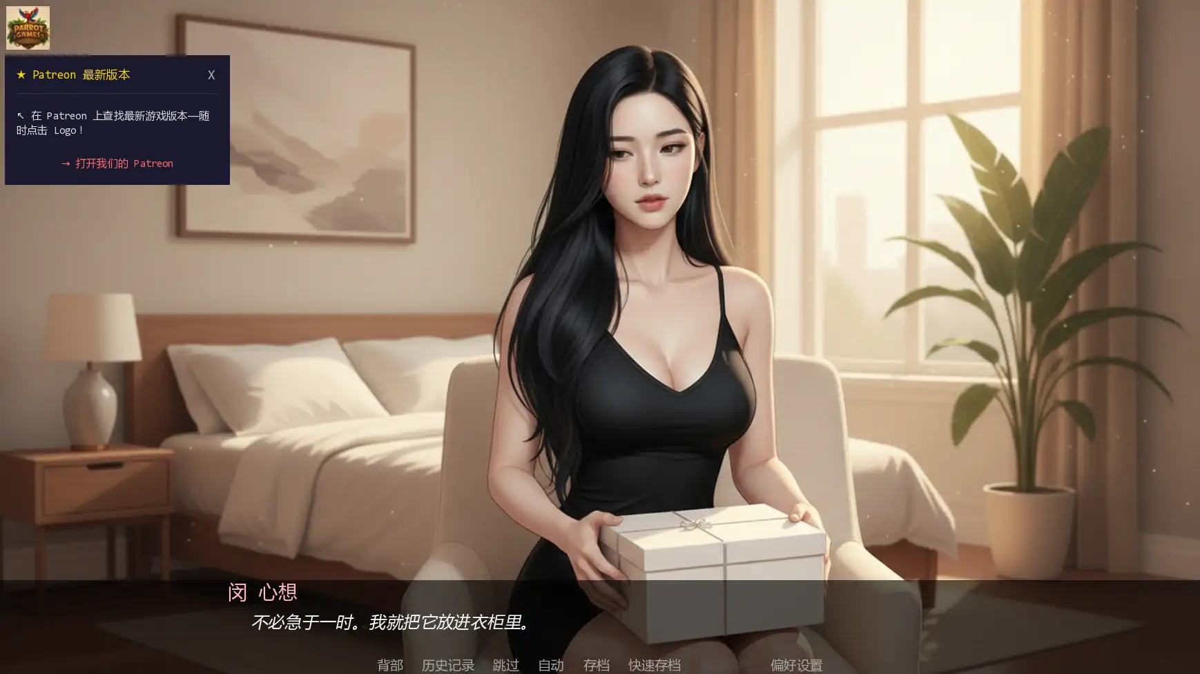 【欧美SLG/AI汉化/摸索】训练热妻v0.2  AI汉化版【PC+安卓/2.00G/更新】 更新图 1