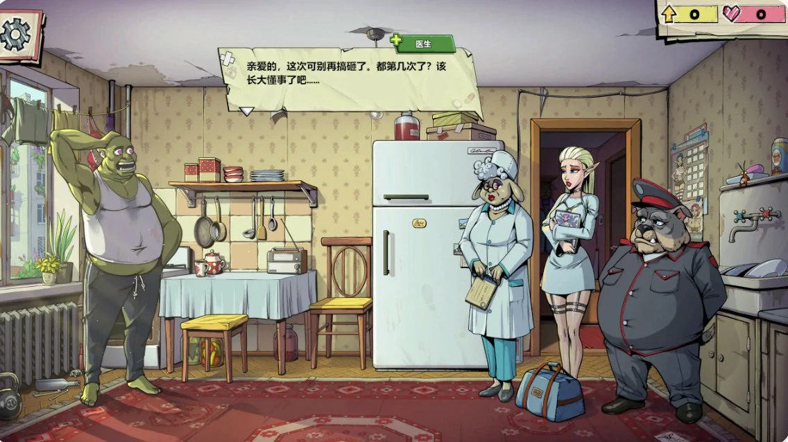 【欧美SLG/官中/点击】浓汤游戏1.1.4.2  官方中文版【PC/0.68G】 封面图 3