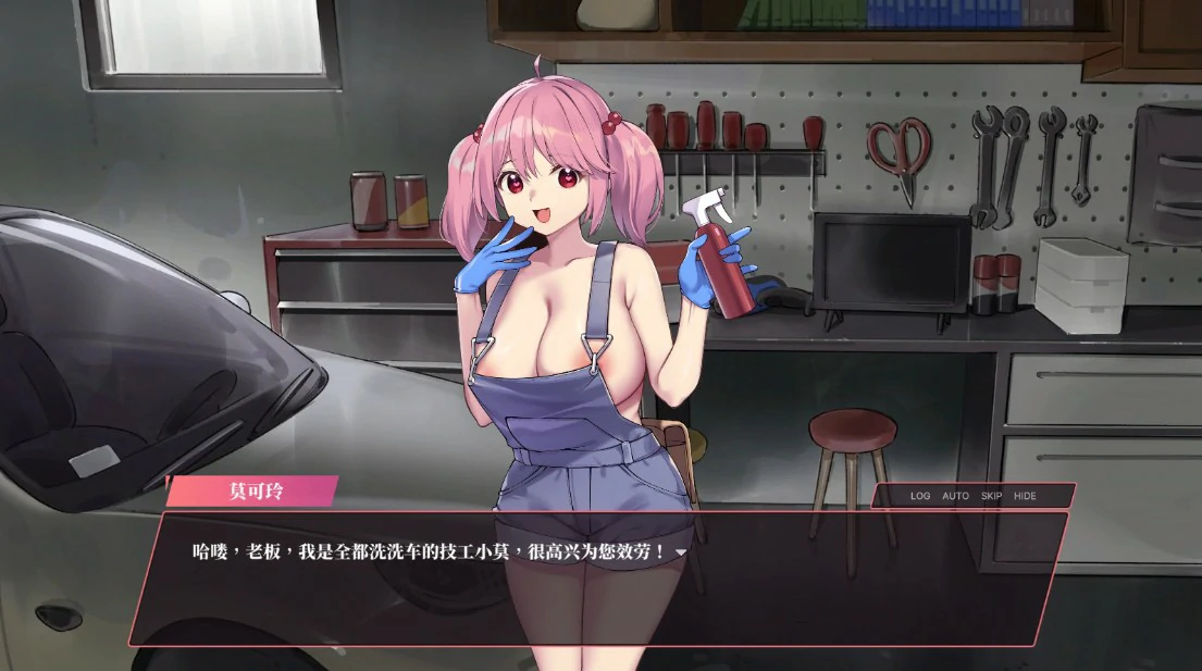 【日系SLG/官中/经营】 老司机 -不堵车，只堵你2.16 官方中文版【PC/3.2G/更新】 封面图 3