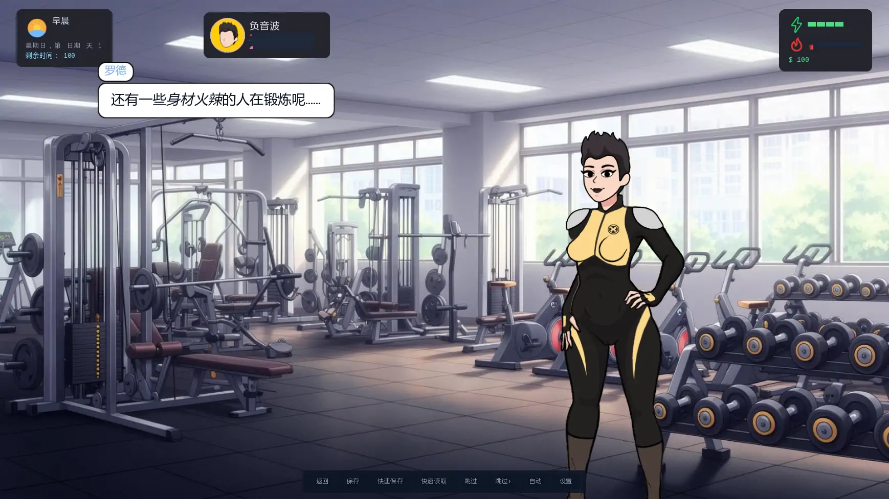 【欧美SLG/AI汉化/摸索】大学生活v0.6.3   AI汉化版【PC+安卓/0.55G/更新】 封面图 1
