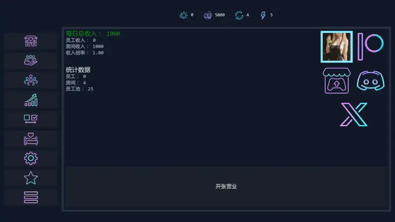 【欧美SLG/AI汉化/管理】青楼污秽Update10   AI汉化版【PC+安卓/3.11G/更新】-X游