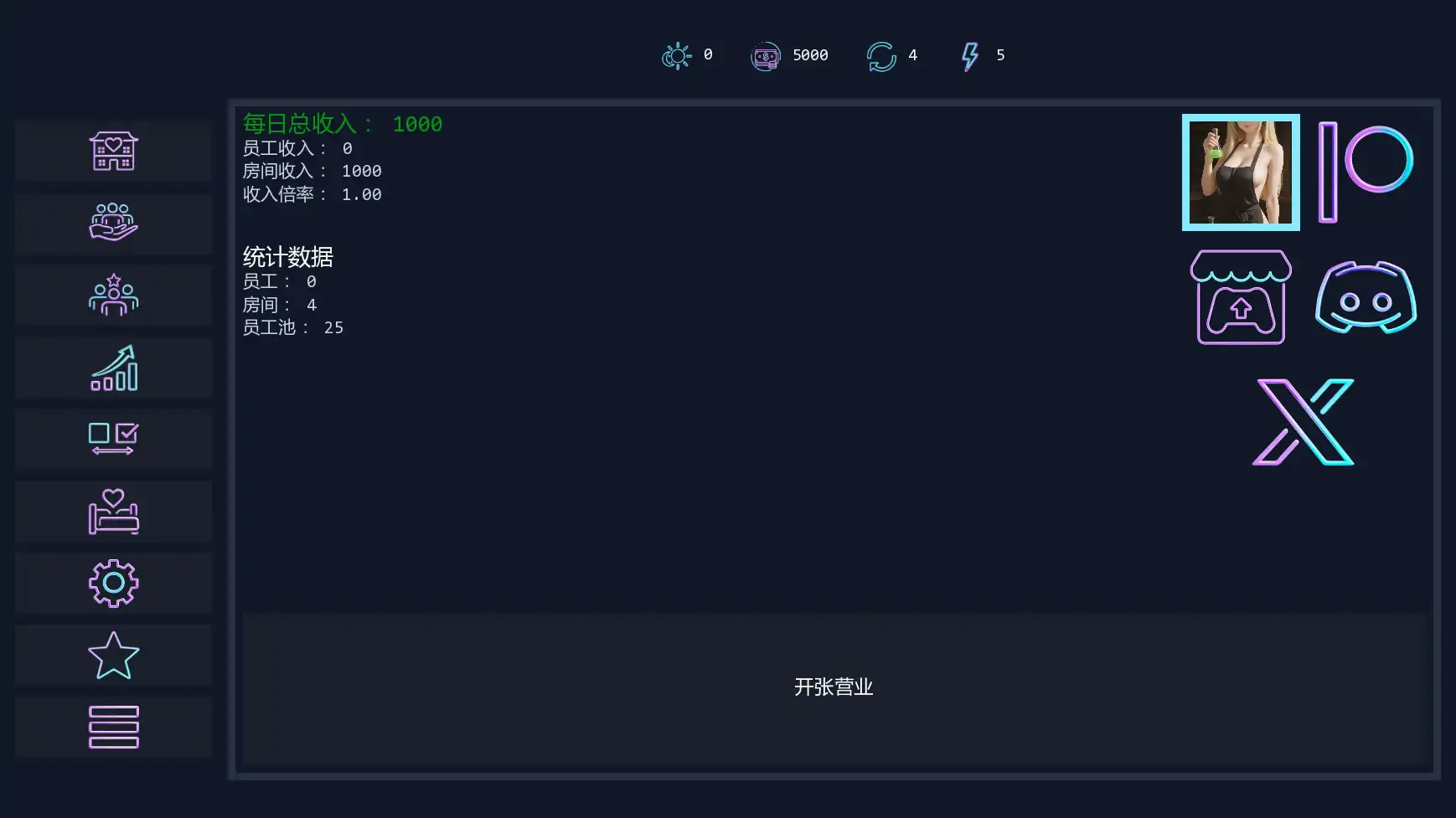 【欧美SLG/AI汉化/管理】青楼污秽Update10   AI汉化版【PC+安卓/3.11G/更新】 封面图 1