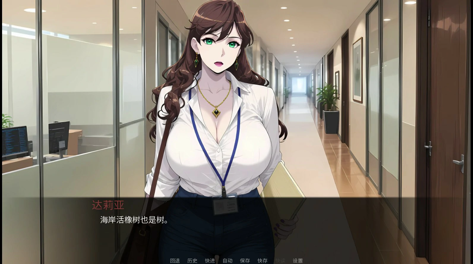 【日系SLG/官中/御姐】裁员之心 官方中文版【PC/1G】 封面图 2