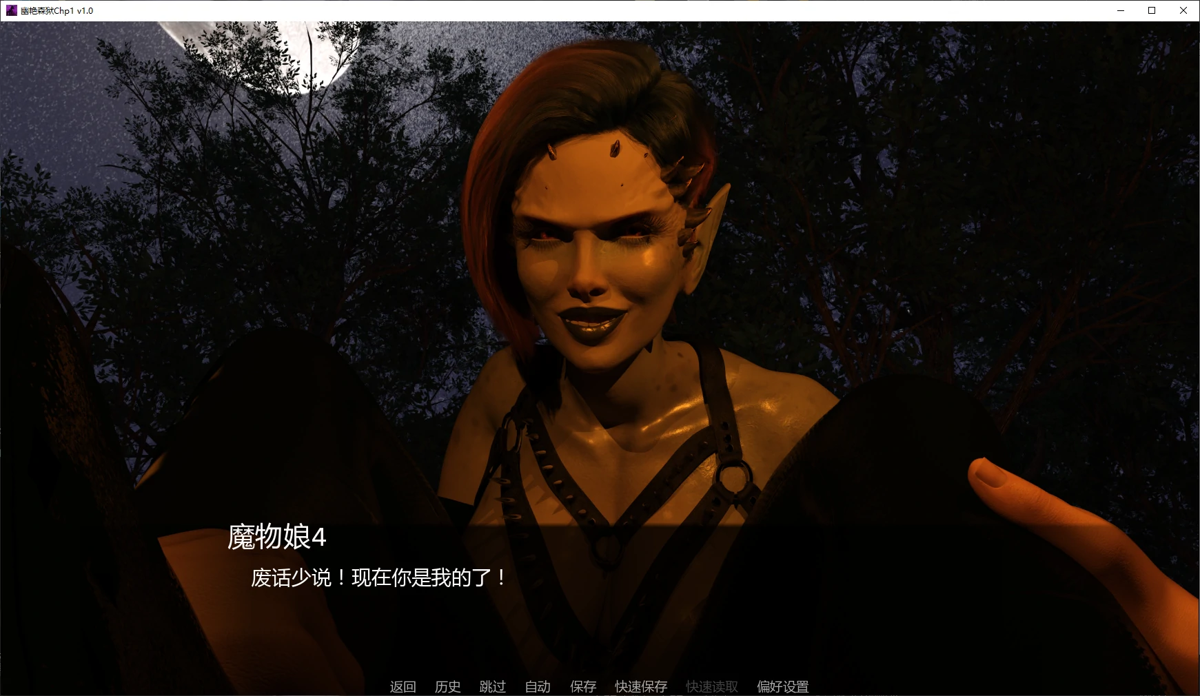 【欧美SLG/AI汉化/堕落】幽艳森狱Chp1 v1.0 AI汉化版【PC+安卓/3.9G/更新】 封面图 2