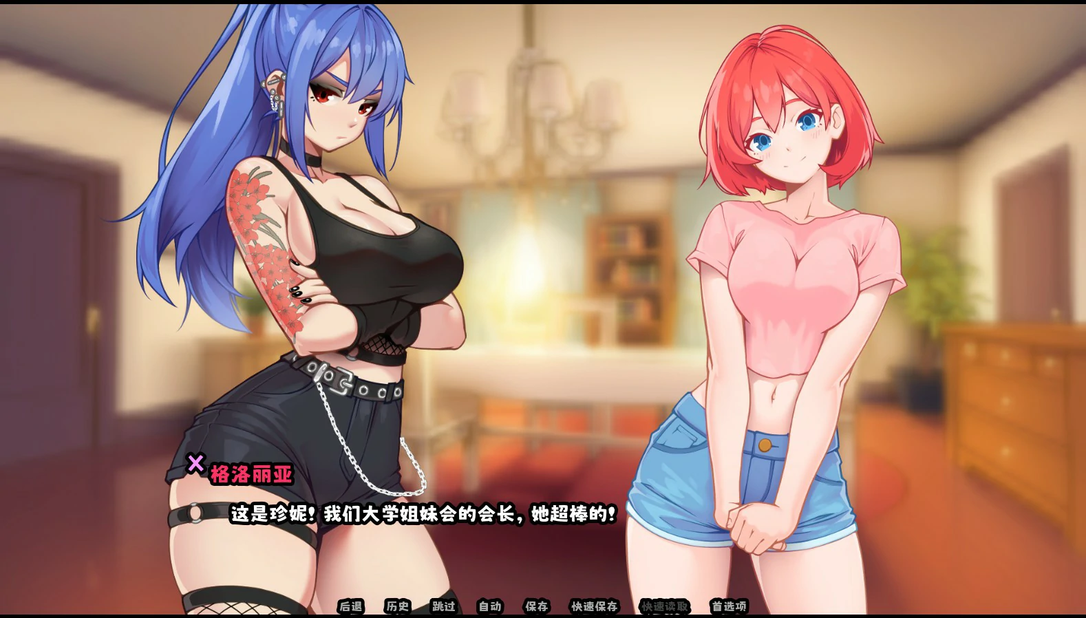 【亚洲SLG/官中/巨乳】被噤声的爱  官方中文版【PC/0.2G】 封面图 3