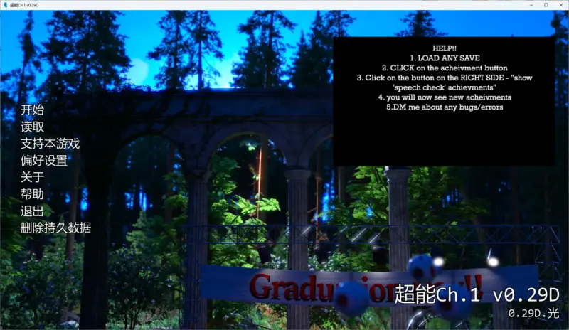 【欧美SLG/AI汉化/沙盒】 超能Ch.1 v0.29D AI汉化版【PC+安卓/6.56G/更新】-X游