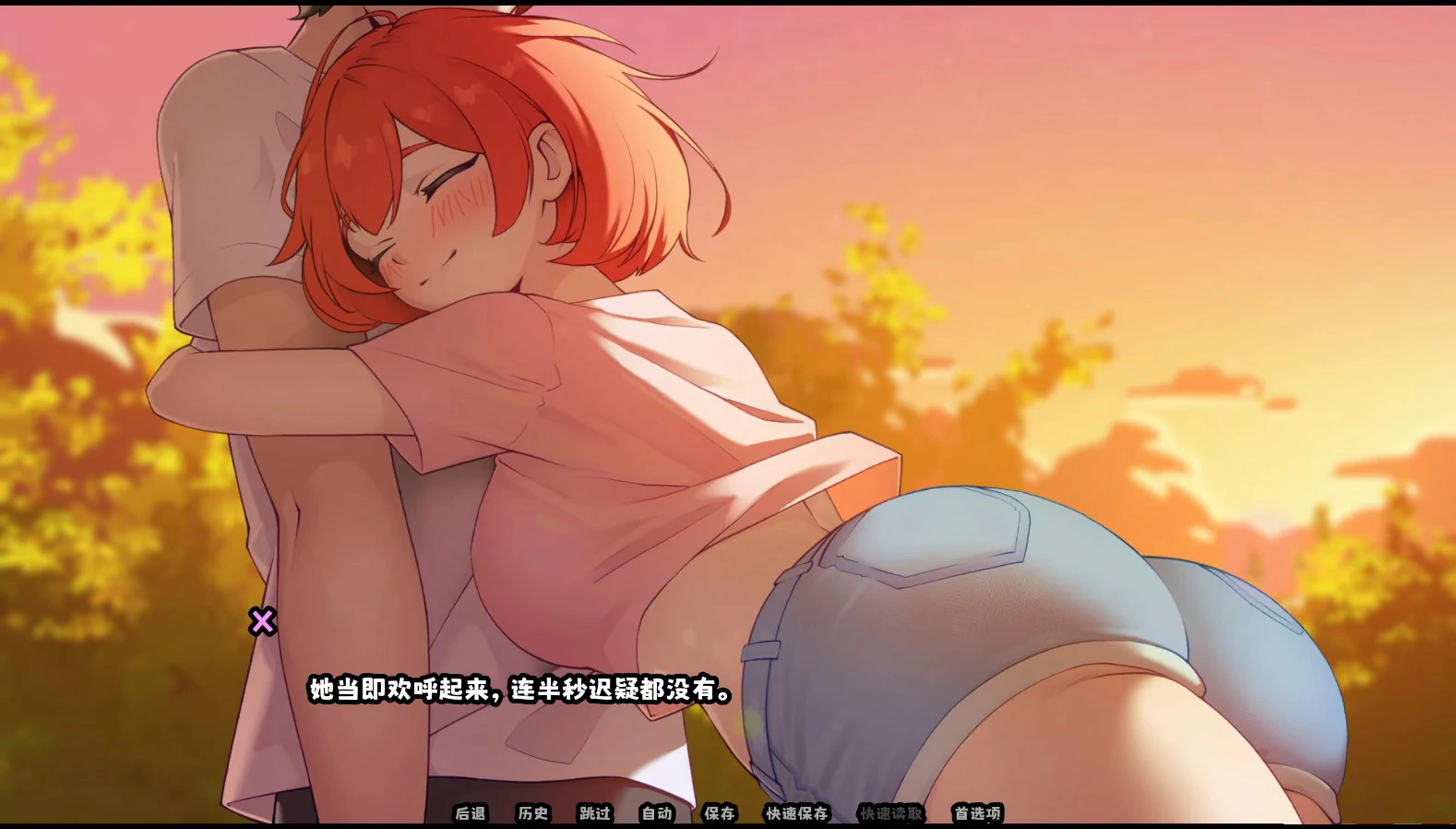 【亚洲SLG/官中/巨乳】被噤声的爱  官方中文版【PC/0.2G】 封面图 2