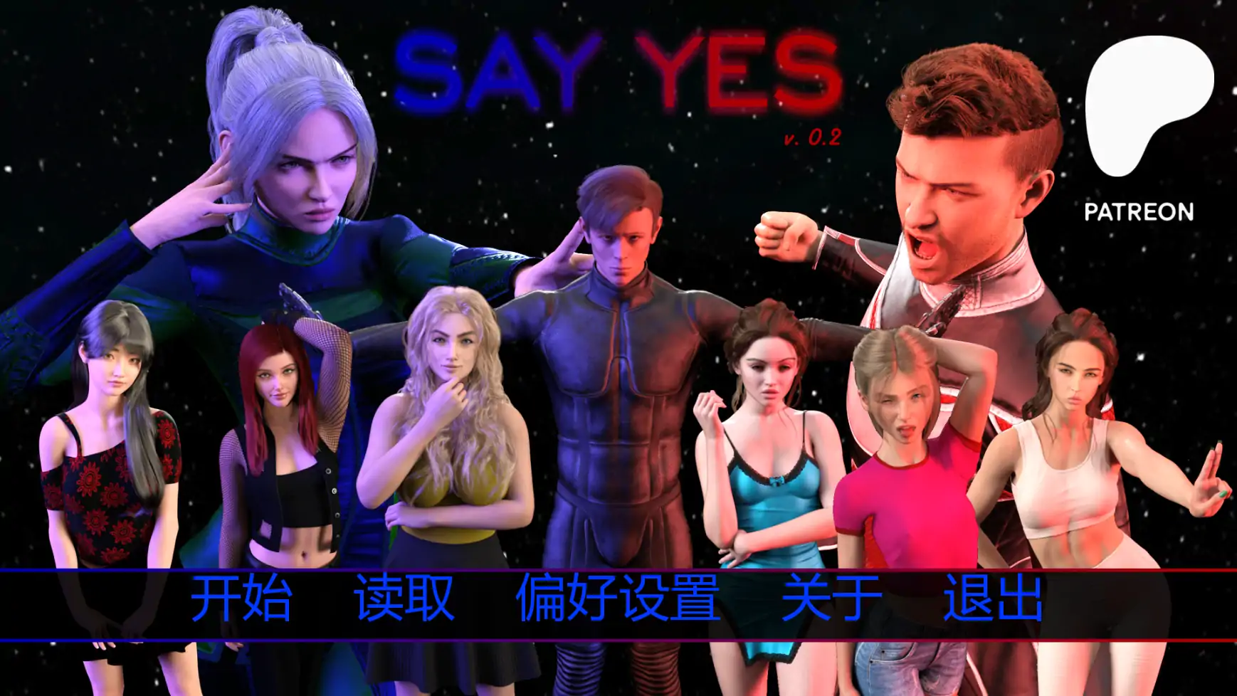 【欧美SLG/AI汉化/科幻】坚定选择v0.2  AI汉化版【PC+安卓/1.71G/更新】 封面图 1