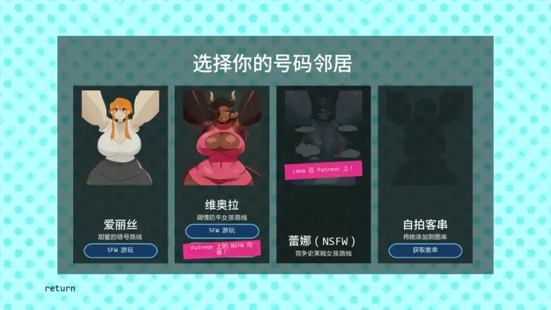 【欧美SLG/AI汉化/2D】来电奇缘v1.1.3  AI汉化版【PC+安卓/0.62G/更新】-X游