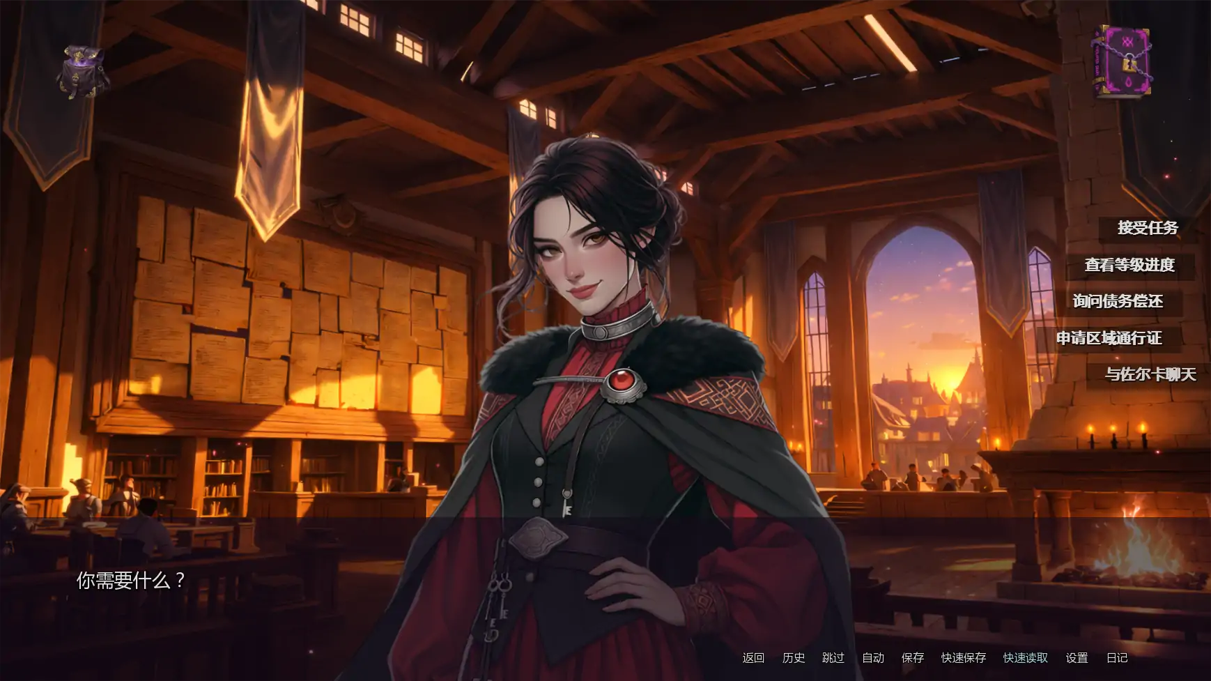 【日系SLG/AI汉化/沙盒】堕落的花瓣少女v0.0.3.1  AI汉化版【PC+安卓/5.33G/更新】 更新图 1