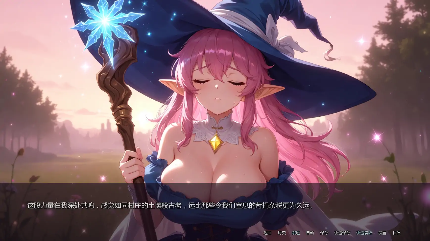 【日系SLG/AI汉化/沙盒】堕落的花瓣少女v0.0.3.1  AI汉化版【PC+安卓/5.33G/更新】 内容图 1