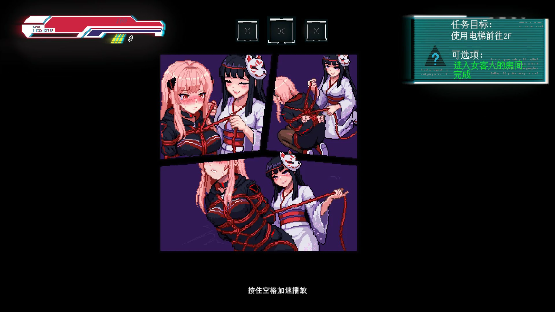 【日系ACT/官中/动作】不死少女的赛博革命 官方中文版【PC/1G】 更新图 1