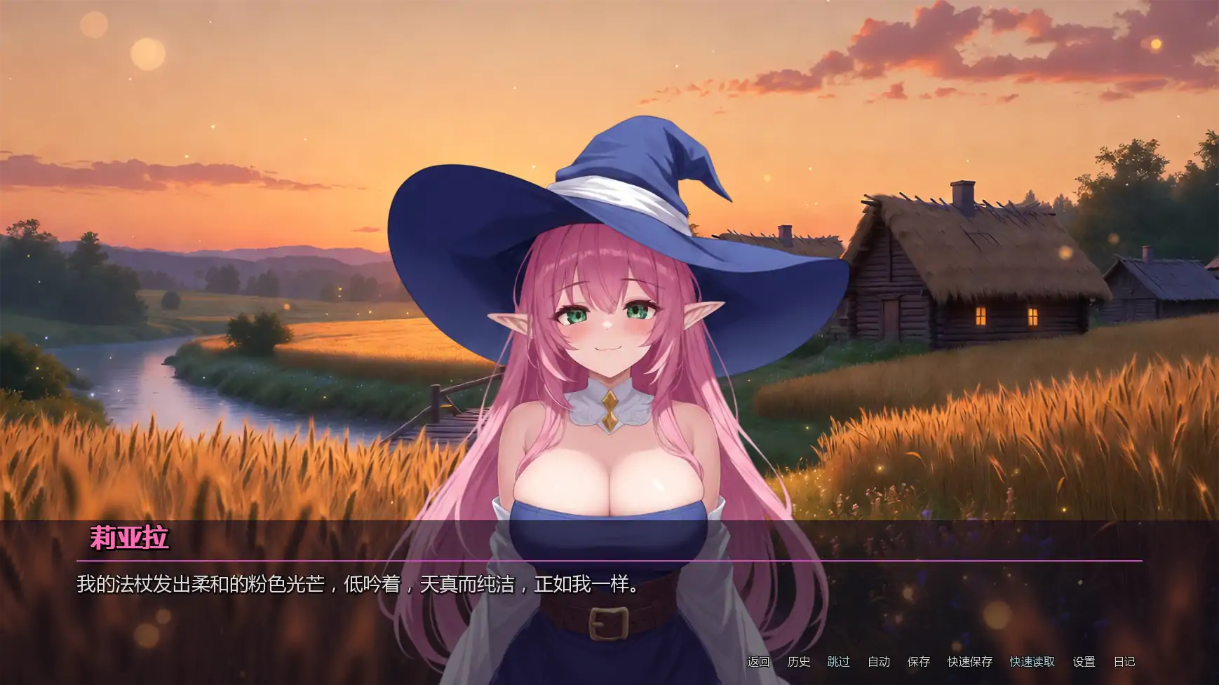 【日系SLG/AI汉化/沙盒】堕落的花瓣少女v0.0.3.1  AI汉化版【PC+安卓/5.33G/更新】 封面图 3
