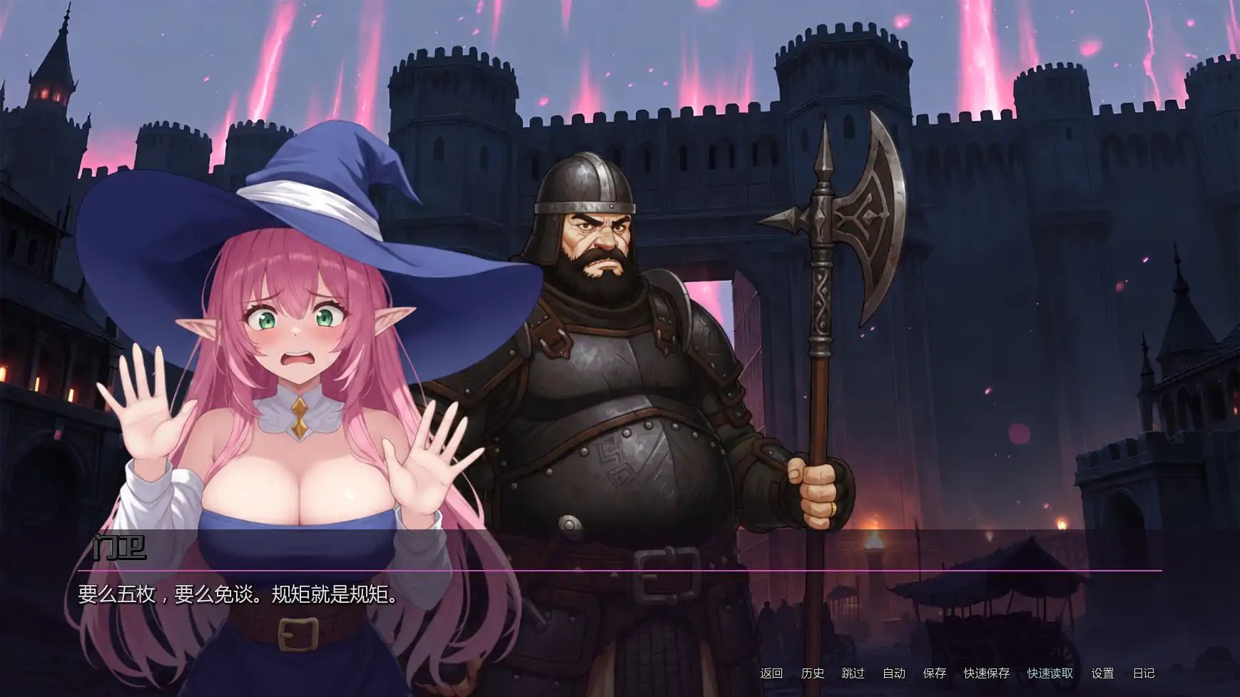 【日系SLG/AI汉化/沙盒】堕落的花瓣少女v0.0.3.1  AI汉化版【PC+安卓/5.33G/更新】 内容图 2