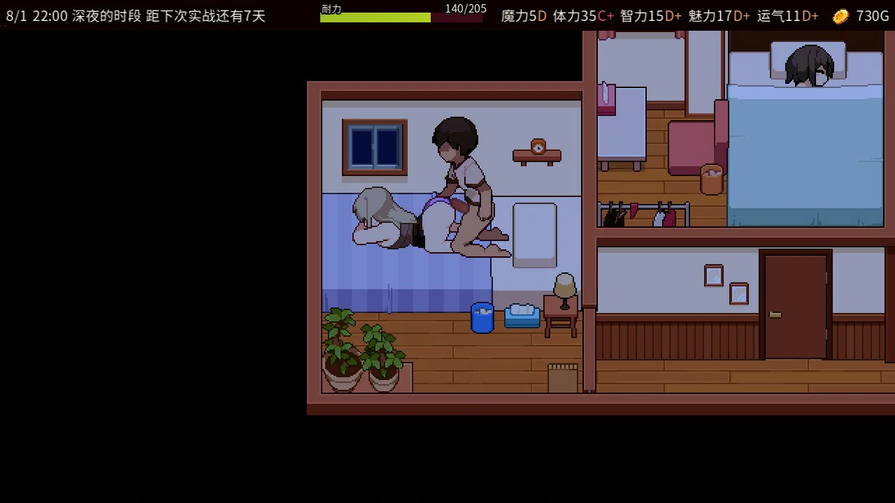 【日系SLG/官中/像素】夏之魔女！ 官方中文体验版【PC/0.41G】 更新图 1