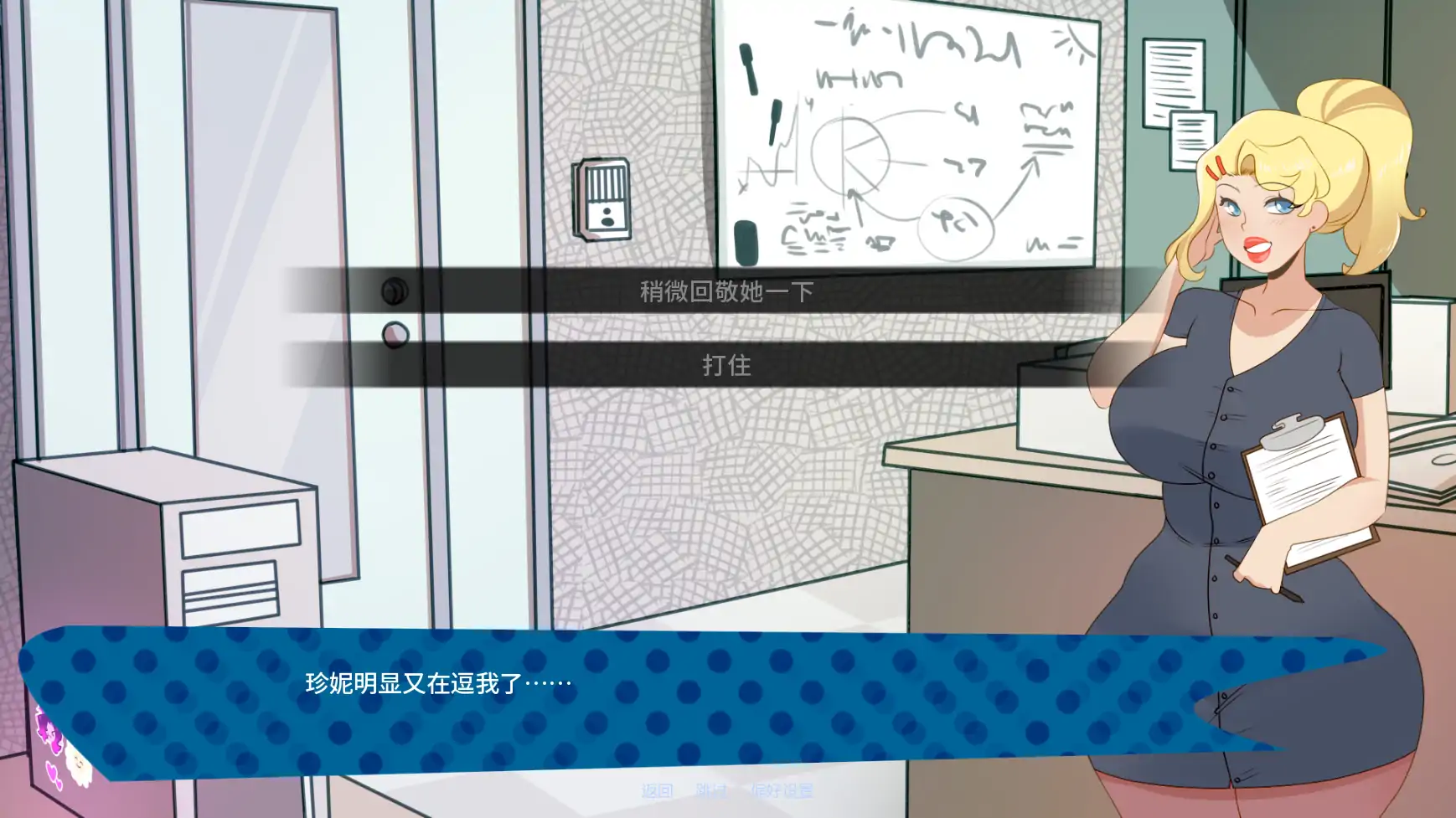 【欧美SLG/AI汉化/2D】来电奇缘v1.1.3  AI汉化版【PC+安卓/0.62G/更新】 封面图 2